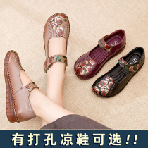 Spring Autumn Mom Shoes Soft Bottom Women Comfort Genuine Leather Old Man Single Shoes Flat Bottom National Wind Retro Light Mouth Leather Shoes Big Code 42