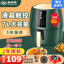 German quality Shangpentang air fryer Household intelligent touch large capacity multi-function visual automatic fryer