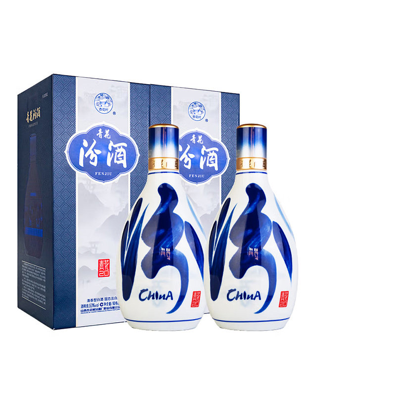 青花汾酒20年53度-青花汾酒20年53度促销价格、青花汾酒20年53度品牌- 淘宝