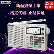 PANDA Panda 6206 radio three-band portable radio plug-in card for the elderly semiconductor radio Lithium battery