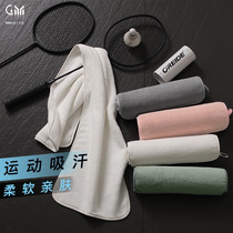 GM trendy sports towel male absorbent quick-drying outdoor running sweatshirt sweating gym bath towel