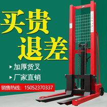 Manual hydraulic stacker lift Lift Truck 3 tons 2 tons 1 ton full half electric handling hand push small locomotive