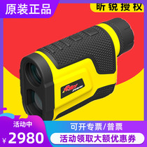Rxiry Rangefinder X1200PRO Laser Ranging Telescope precision outdoor engineering distance measuring instrument