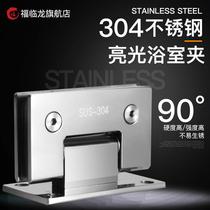 Stainless steel hinge clip glass door hinge opening hinge casement window sliding door double door removable cabinet door connector folding