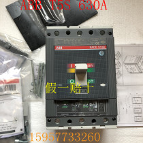 Brand new original ABB T5S-630 R630 PR221DS-I FF 3P 10063240 circuit breaker
