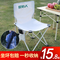 Outdoor folding chair portable camping camping small bench Mazza art student sketching backrest fishing chair stool