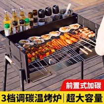 BBQ stove household grill outdoor barbecue barbecue barbecue meat supplies indoor charcoal commercial thickened carbon baking stove shelf