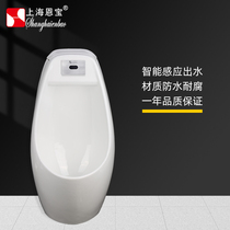 Enbao one-piece urinal flusher stainless steel panel sensor automatic toilet flush wall hanging 7777