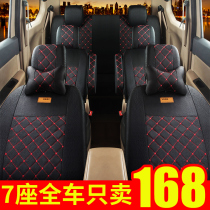 Five-in-Light Hongguang Macro Light S special 7 seats 8 seats 8 seats Car Seat Cover All Season Universal