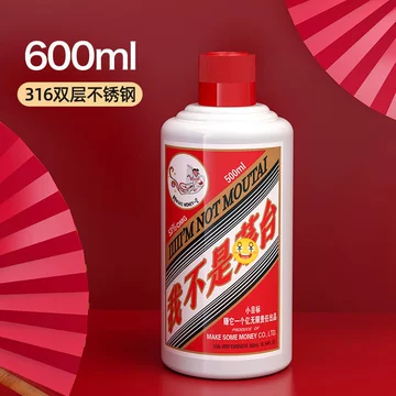 金质贵州茅台酒-金质贵州茅台酒促销价格、金质贵州茅台酒品牌- 淘宝