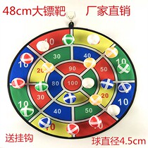 儿童飞镖盘粘靶球宝宝家用室内投掷玩具粘粘球吸盘魔术贴沾球靶子