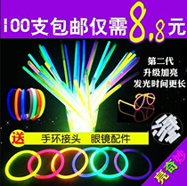 Light stick disposable 100 concert party disposable colorful glow stick luminous stick