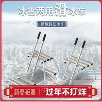 Ice car skating car Adult children outdoor snow winter old-fashioned skating double toy car ice sledge snowboard