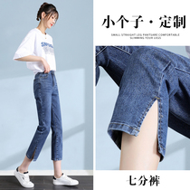 Cropped jeans womens summer thin small pants show high waist show thin straight split cigarette tube pants womens spring and autumn