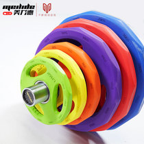 Meilide color coated barbell sheet Ohole dumbbell sheet large hole three hole weightlifting environmental protection barbell sheet 5cm aperture