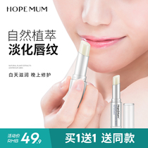 Oh Beauty pregnant women lipstick Pregnant women can use lip balm hydration moisturizing pregnancy moisturizing lip mask cream Pregnant women skin care products