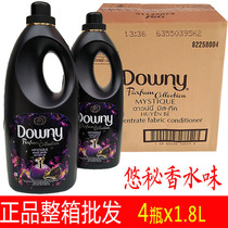 FCL imported from Vietnam DOWNY Dangni softener concentrated black bottle Secret perfume type 4 bottles x1 8L box