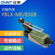 Chint Travel Switch Limit Switch YBLX-ME-8108 Self-Reset Micro Roller Rocker Limit