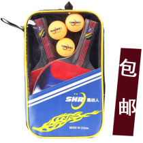 Table tennis rackets 2 for children students beginners table tennis straight-up horizontal training competition
