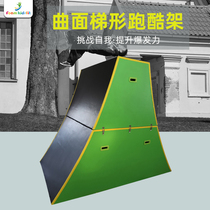 Parkour childrens physical fitness software trapezoidal baffle curved curved trapezoidal baffle sports climbing trapezoidal wooden box toys