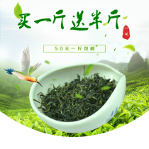 Rizhao foot green tea 2021 new tea spring tea alpine cloud fog loose bag fried green thick chestnut incense bubble-resistant 500g