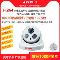 H264H265 dome network camera 1080P 3 million 5 million POE audio infrared dual light full color wide angle