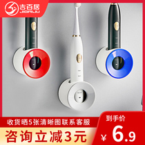 Punch-free electric toothbrush holder toilet rack wall-mounted bathroom dental tools put toothbrush holder storage suction Wall