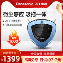 Panasonic intelligent sweeping robot Household thin automatic vacuum mopping and mopping machine Sweeping and dragging all-in-one wrd75