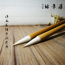 Qingshui Changfeng No. 2 Brush Zhongkai Guo paintbrush Yangjiajian Han Pwang calligraphy supplies