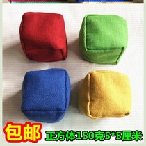 Solid color 150g-180g about cube sandbag 5*5cm sand canvas small sandbag monochrome red Yellow Blue Green
