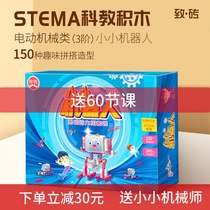 100 kinds of play power suit electric plug gear building block and super mechanic for small brick robot