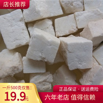 Raw white poria diced pieces Fu Ling tablets Yun Ling Powder 500g wild sulfur-free natural poria powder Fu Ling edible tea