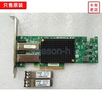  Brand new original EMULEX OCe11102-NX NM CNA 2-port 10GbE 10 Gigabit Fiber Optic Network Card