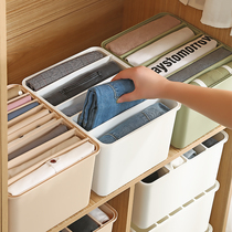 Clothes pants storage artifact grid box drawer clothes partition basket home wardrobe jeans storage box basket