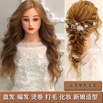 With shoulders dummy head hairdressing practice head doll head mold plate hair braided hair model head makeup can be hot rolled styling