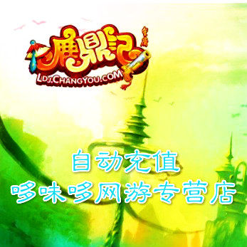 Sohu- Deer Ding point card Yuanbao Deer Ding record 500 yuan 10000 points 50000 yuan bao automatic recharge