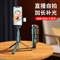 (Portable) mobile phone shooting bracket desktop live selfie lazy person photo tripod vlog support frame Huawei Apple Universal Universal net red shaking sound artifact 360 rotating shelf