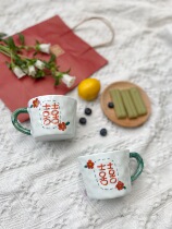 Ceramic happy word cup Water cup Coffee cup Wedding gift Wedding gift Literature and art Fresh forest department Healing department
