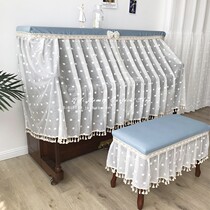 Fairy Grey Blue Five Leafy Flowers Yarn Anti-Dust Vertical Piano Hood Simple About Half Hood Full Hood Electronic Piano Hood Customisation