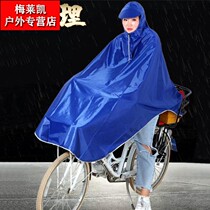 Raincoat Bicycle poncho Mountain bike thickened small electric bike riding Adult single male and female plus raincoat