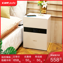 crn safe Home small office file bedside invisible safe Anti-theft All-steel fixed wall-in-wardrobe mini 40 60cm tall commercial fingerprint password clip ten thousand
