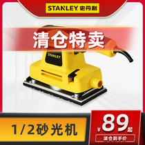 Stanley sander Small sandpaper machine Electric tool Wall grinding putty Woodworking floor polishing machine