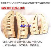 Boutique old bamboo root hexagram Famu hexagrams Holy Grail hexagram support customized self-production and sales