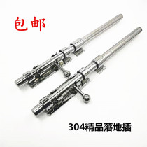 Floor insertion 304 stainless steel patio doors Anti-theft inserts lengthened fattening pins Ming-fit solid bolt door bollards