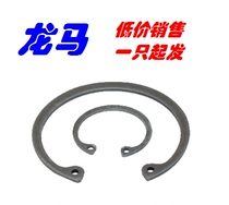 DIN472 standard retaining ring 160 thick 4 outer diameter 169 holes with retainer inner card hole card