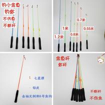 Lobster small real fishing rod live square fishing rod fish Golden goldfish children shrimp Rod stalls fish pole playground