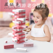 Childrens stacked high drawing blocks puzzle puzzled music layered stacked music bottom drawing adult table game toys