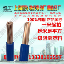 GB flame retardant entry line single strand cable BV10 16 25 35 50 square home improvement wire single core copper wire