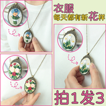  Sheep farming class clothes embroidery diy handmade French necklace Self-embroidery material bag embroidery pattern t-shirt Bouquet gift