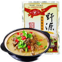 Yeyuan lamb 400g Hunan Changde specialty seasoned hot pot bottom air-dried mutton traditional flavor instant cooked food